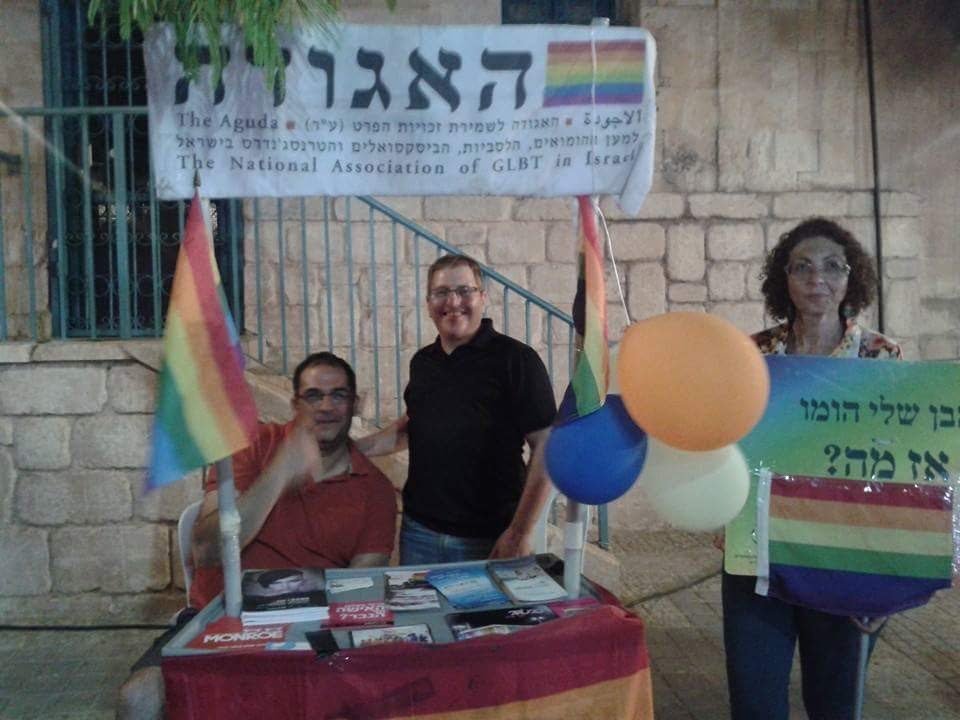 בית גאה בבאר שבע, 2011