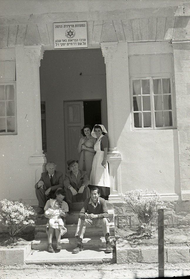 בית החולים הדסה לנגב, 1949