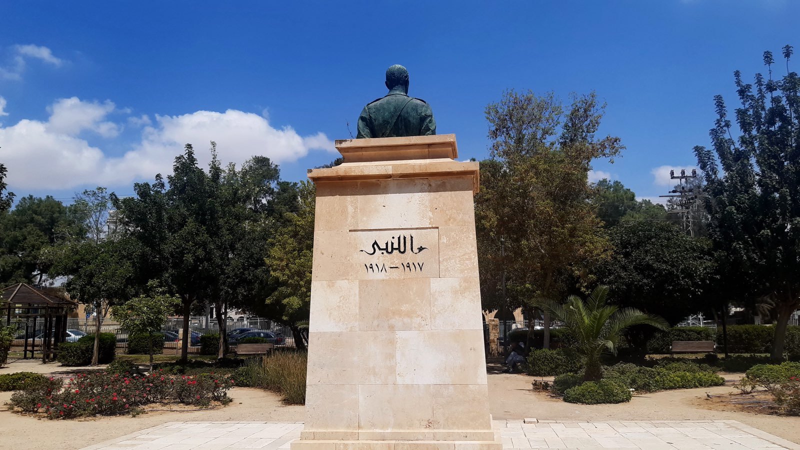 حديقة اللنبي, 2024