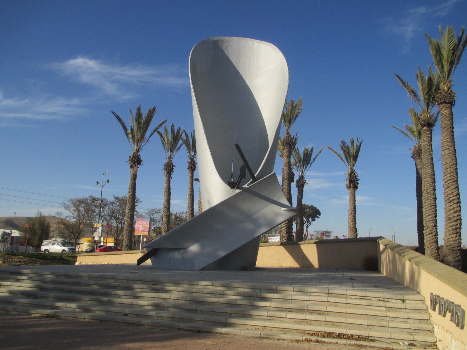 עידן המדע, 2015