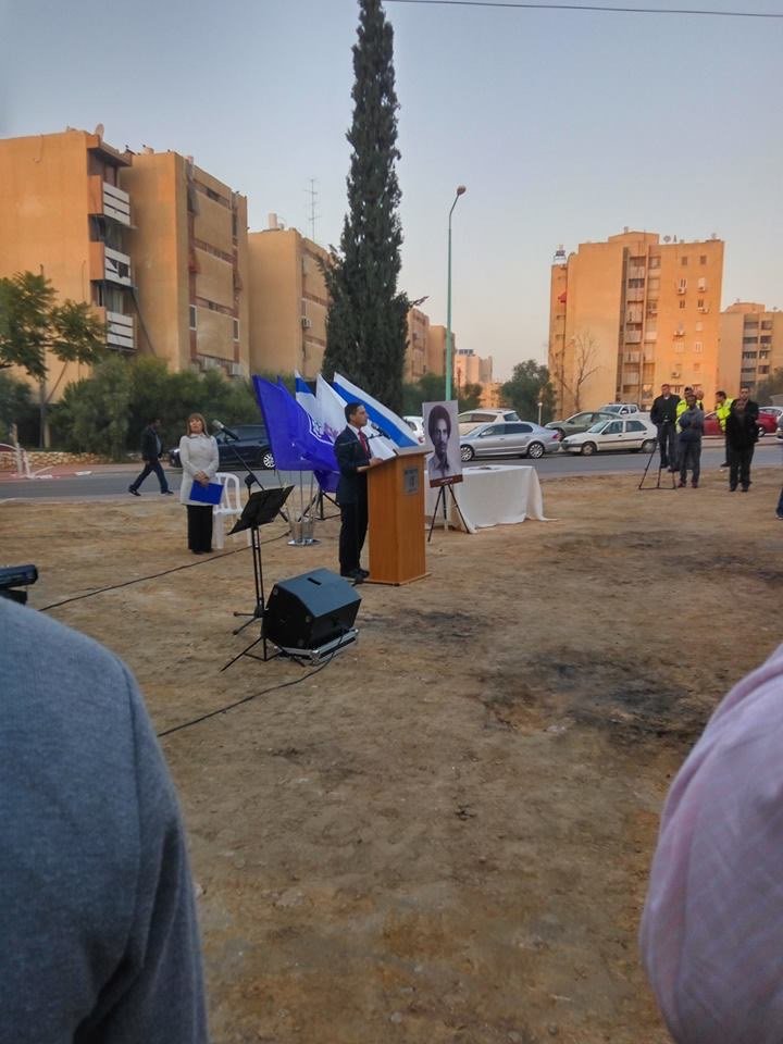 כיכר השופרות, 2016