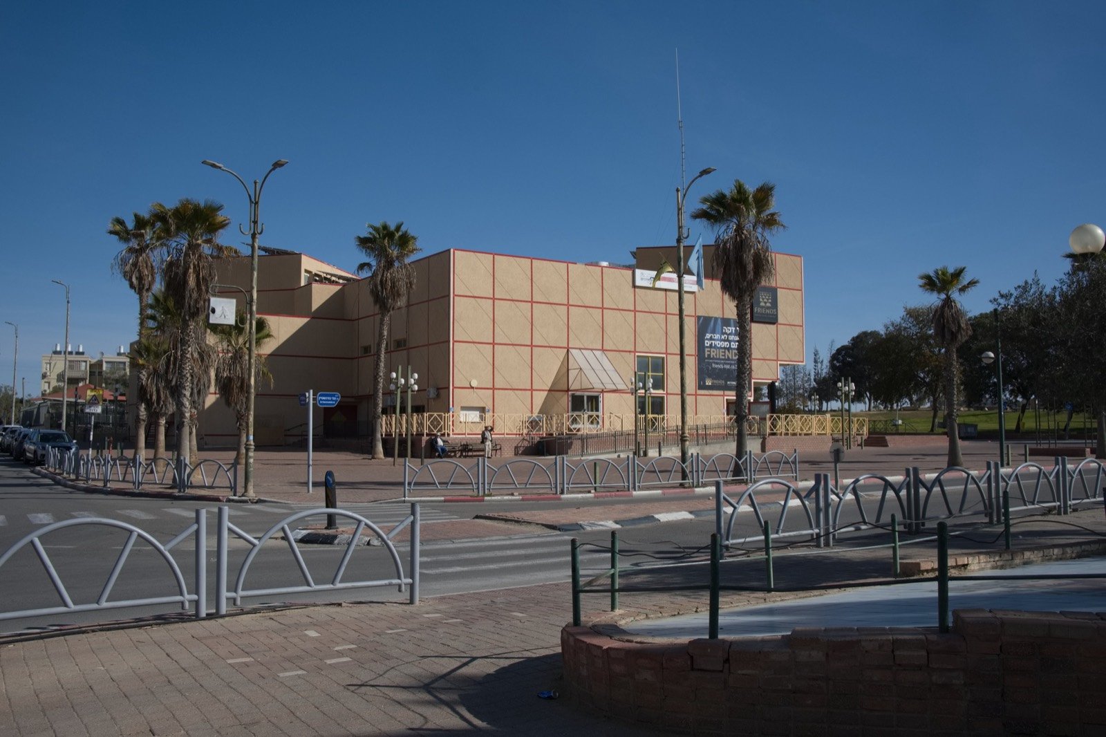 מתנ"ס ירוחם, 2025