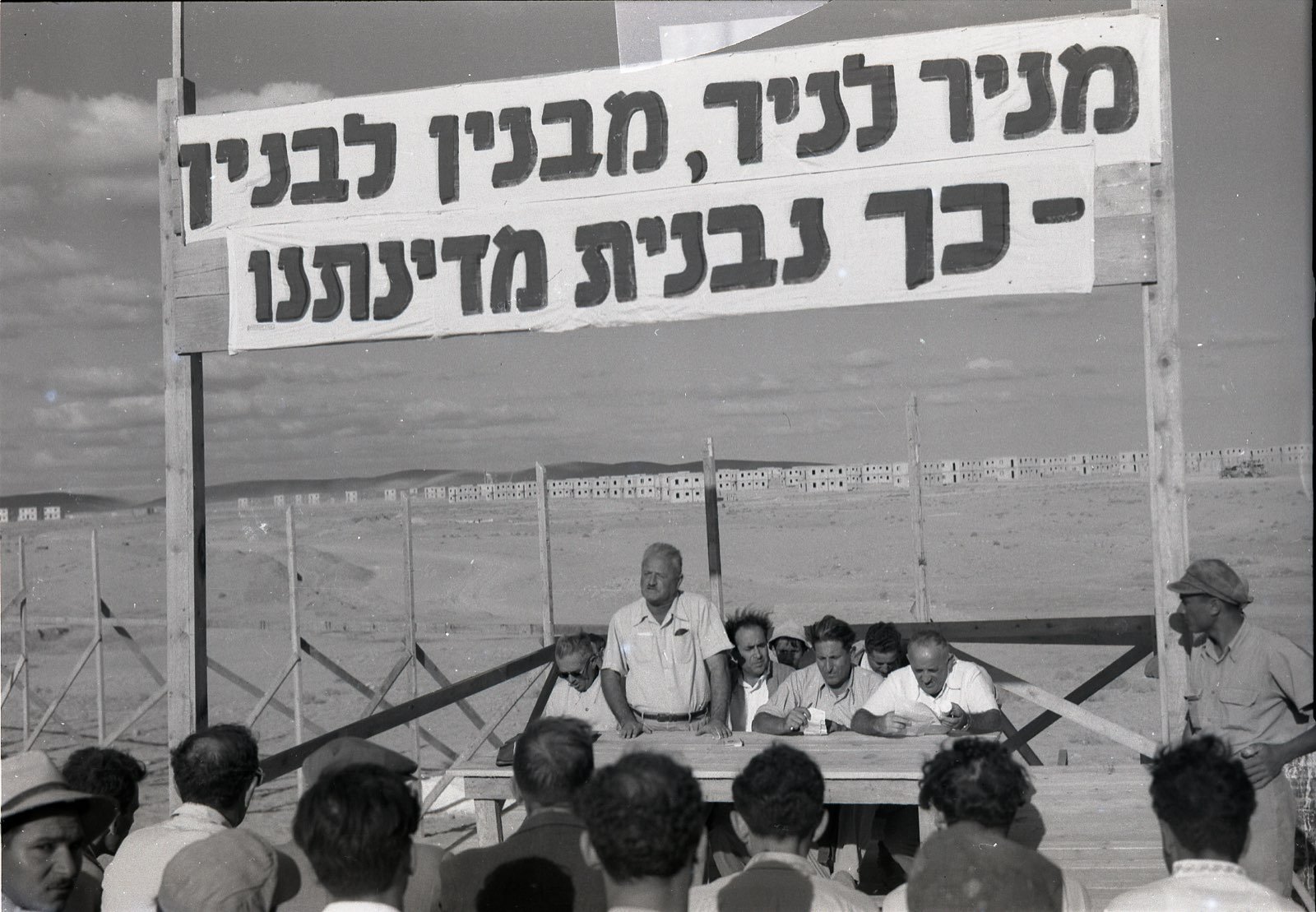 שדרות דוד טוביהו, 1951